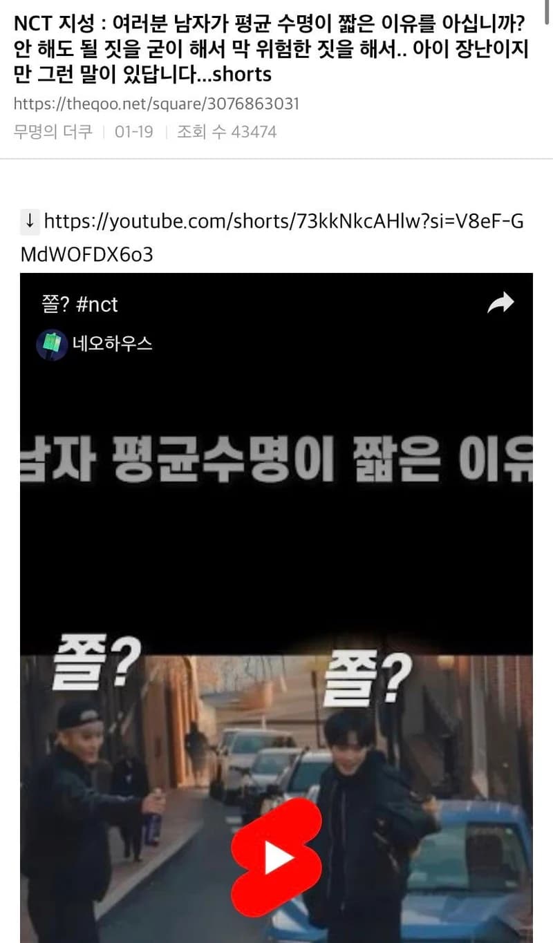 Image Source l&nbsp; 네오하우스