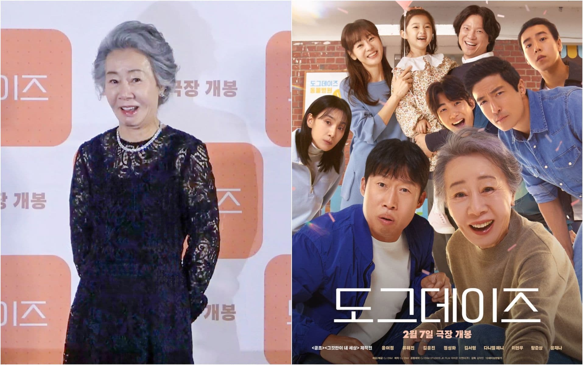 韩国第一人？尹汝贞当众怼D社！超机智2句话又酸又好笑！