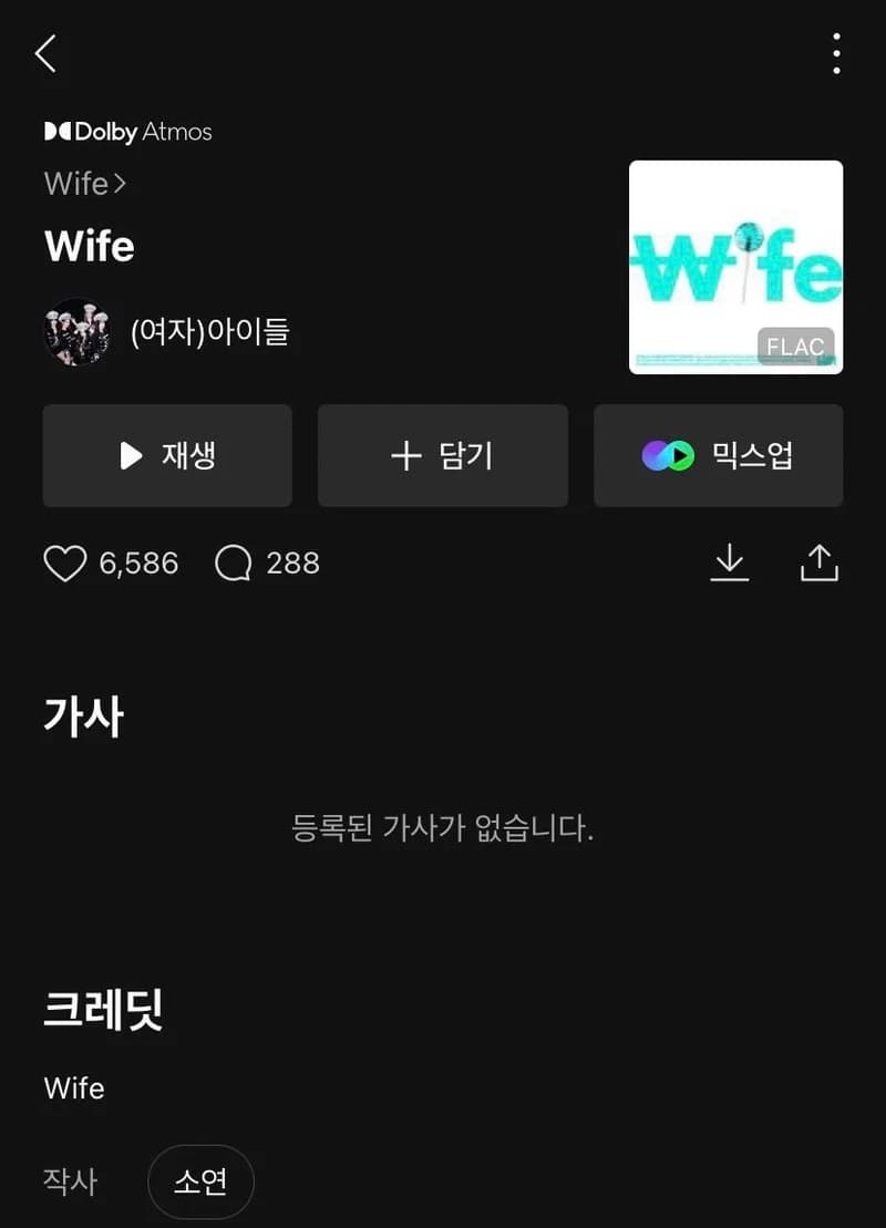 Image Source l melon music