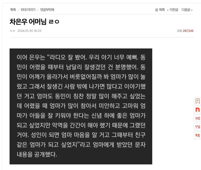 Image Source l&nbsp;nate