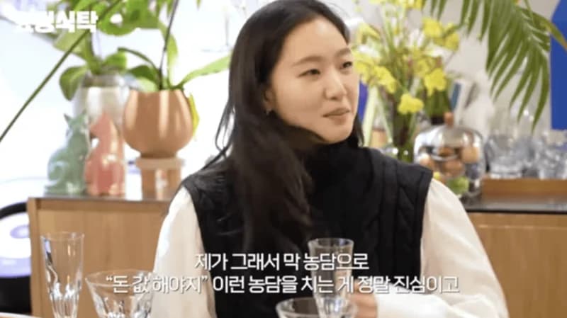 Image Source_YouTube |요정재형&nbsp;
