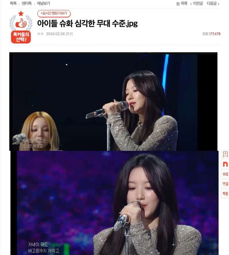Image Source l&nbsp;pann.nate
