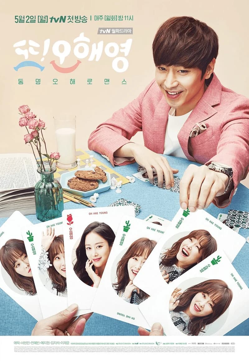 Image Source|JTBC