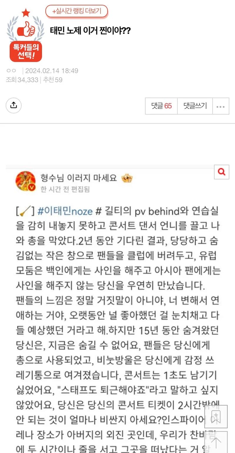 Image Source l&nbsp;pann