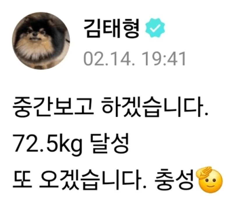 Image Source l Weverse