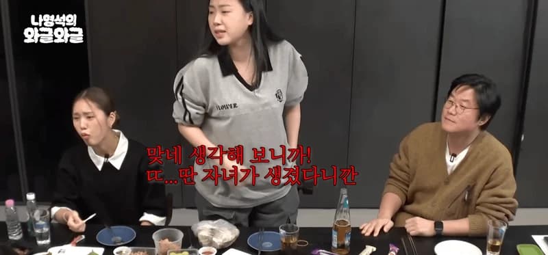 Image Source l&nbsp;채널십오야&nbsp;