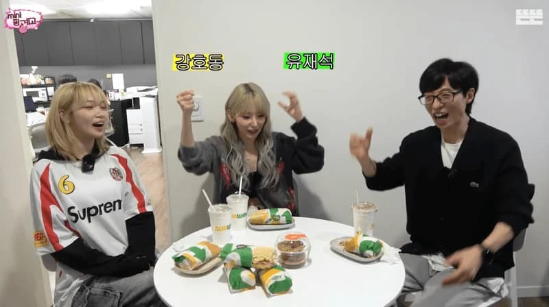 Image Source_YouTube | mini핑계고&nbsp;