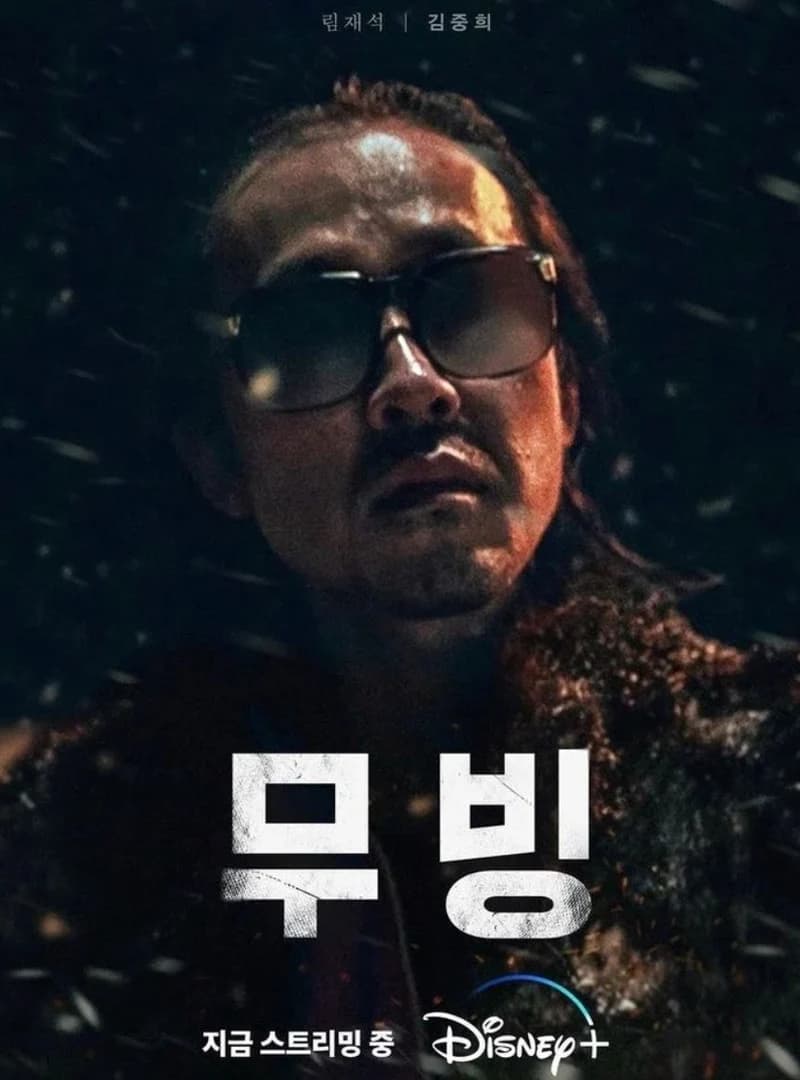 Image Source l&nbsp;disneypluskr