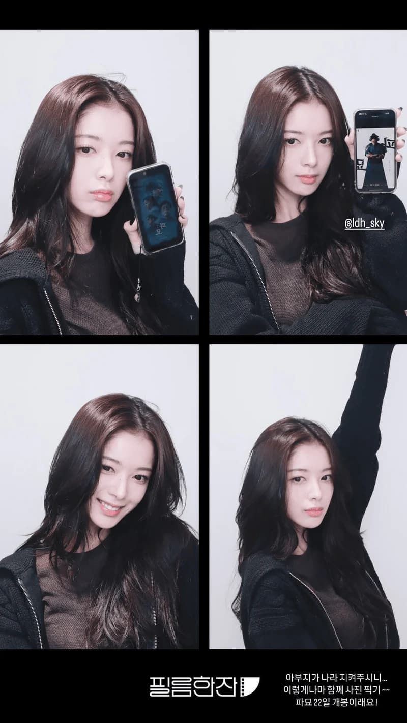 Image Source Instagram|jeongeuiyam

