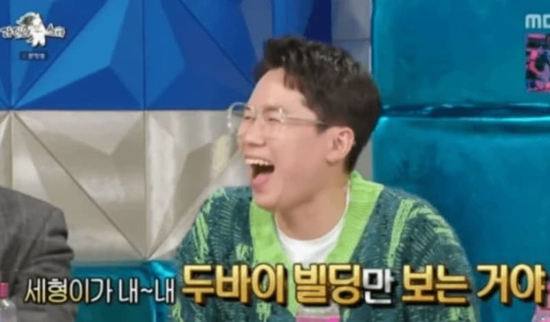 Image Source_MBC