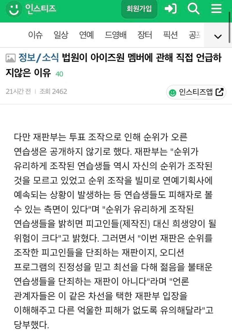 Image Source l&nbsp;instiz