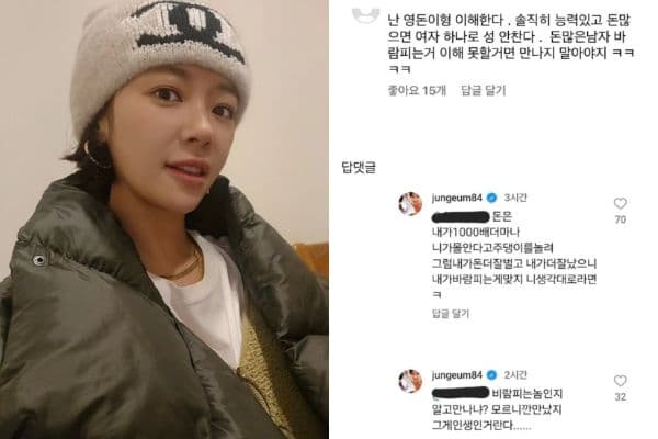 有錢就能外遇？黃正音直球對決網友胡言亂語：我更有錢！