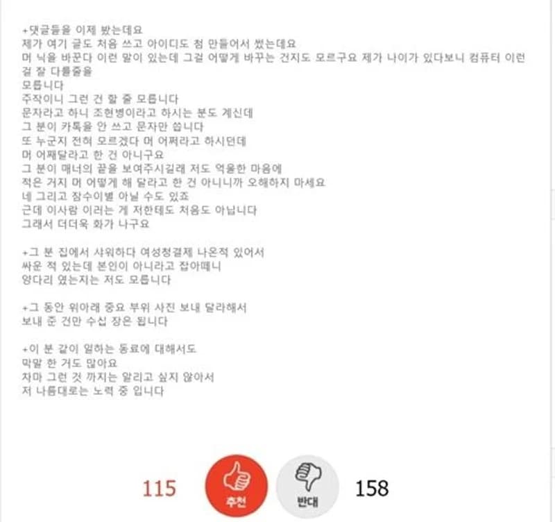 Image Source lpann