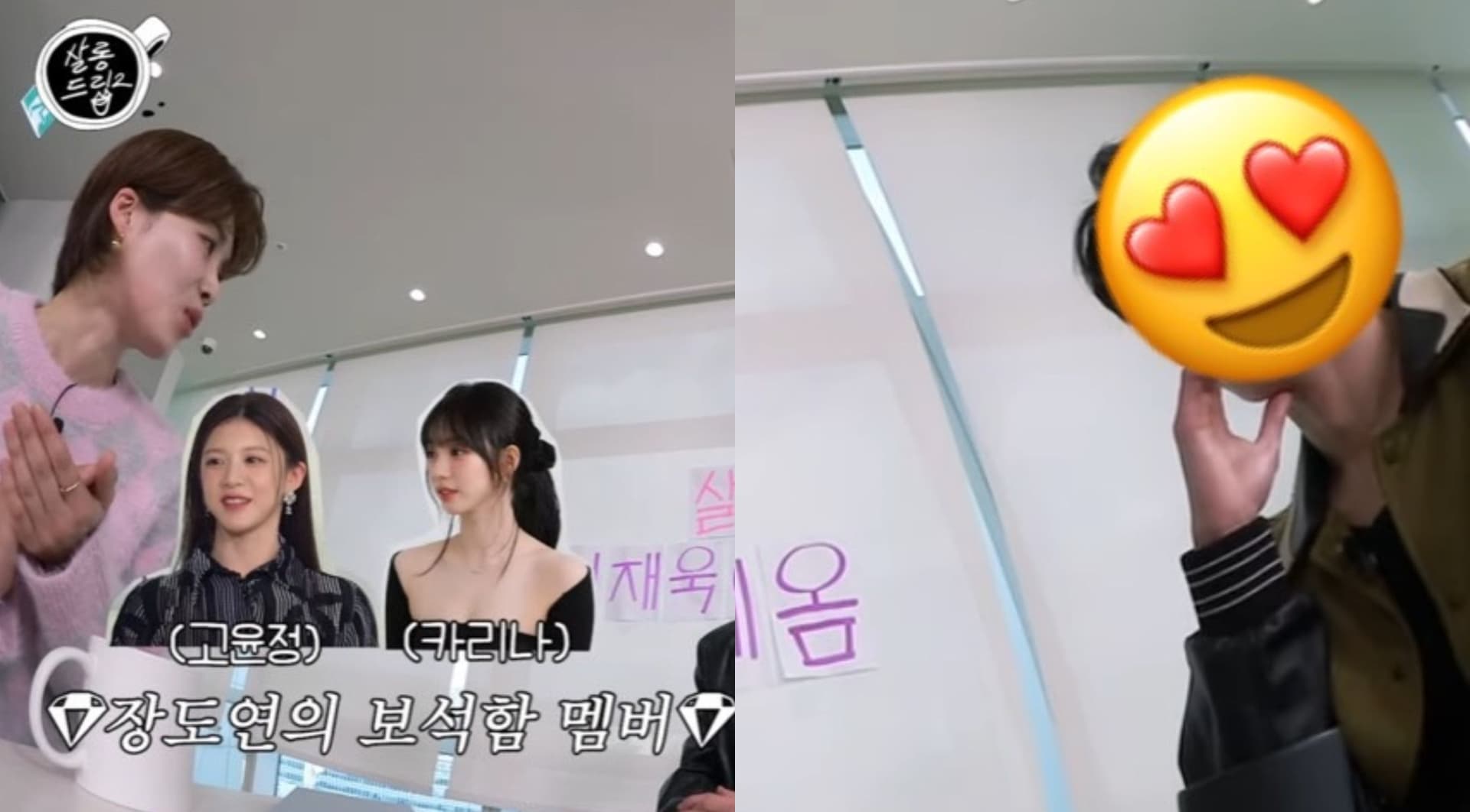 张度练邀请和Karina一起旅行！李宰旭1秒慌张反应全露馅！网笑：根本藏不住