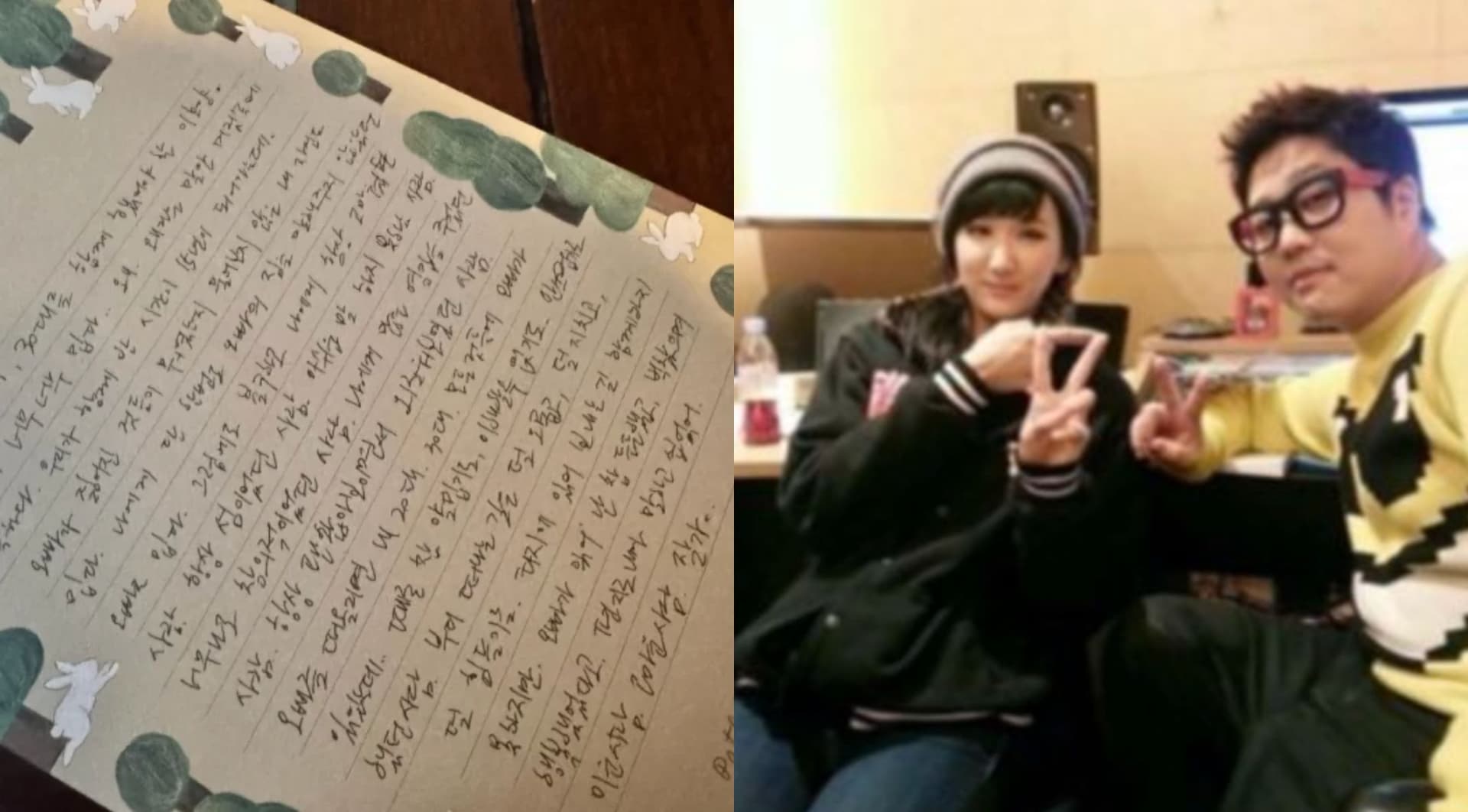 EXID LE手寫信悼新沙洞老虎：「致我最恨的人」！字字句句逼哭韓網！