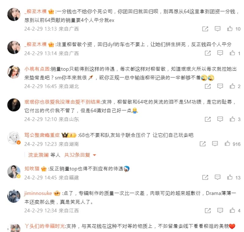 Image Source ：weibo