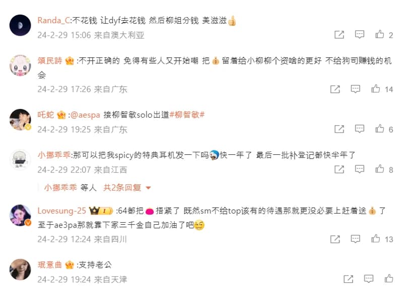 Image Source ：weibo