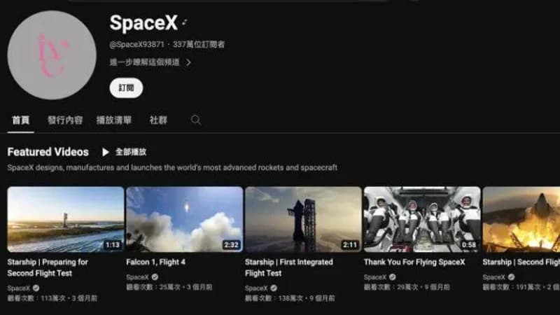 Image Source l Ive&nbsp;youtube