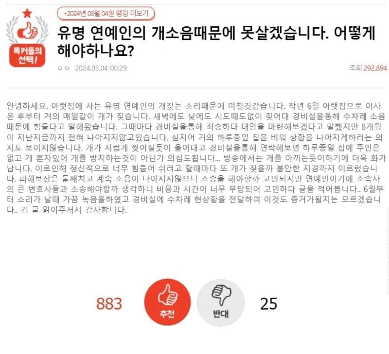 Image Source|the pann