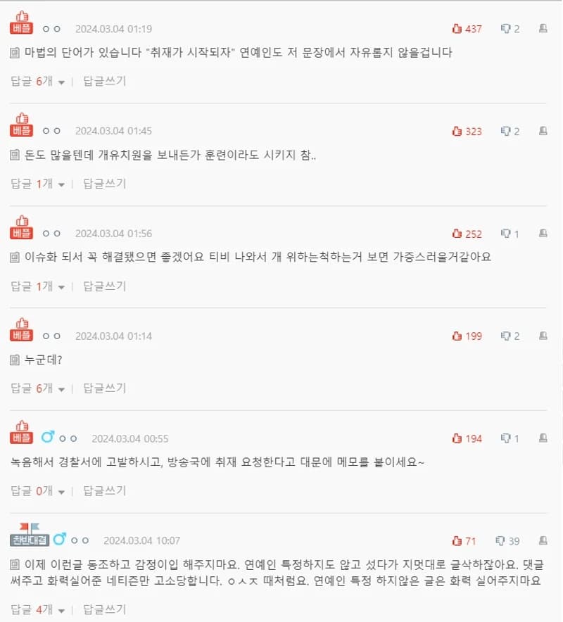 Image Source|the pann
