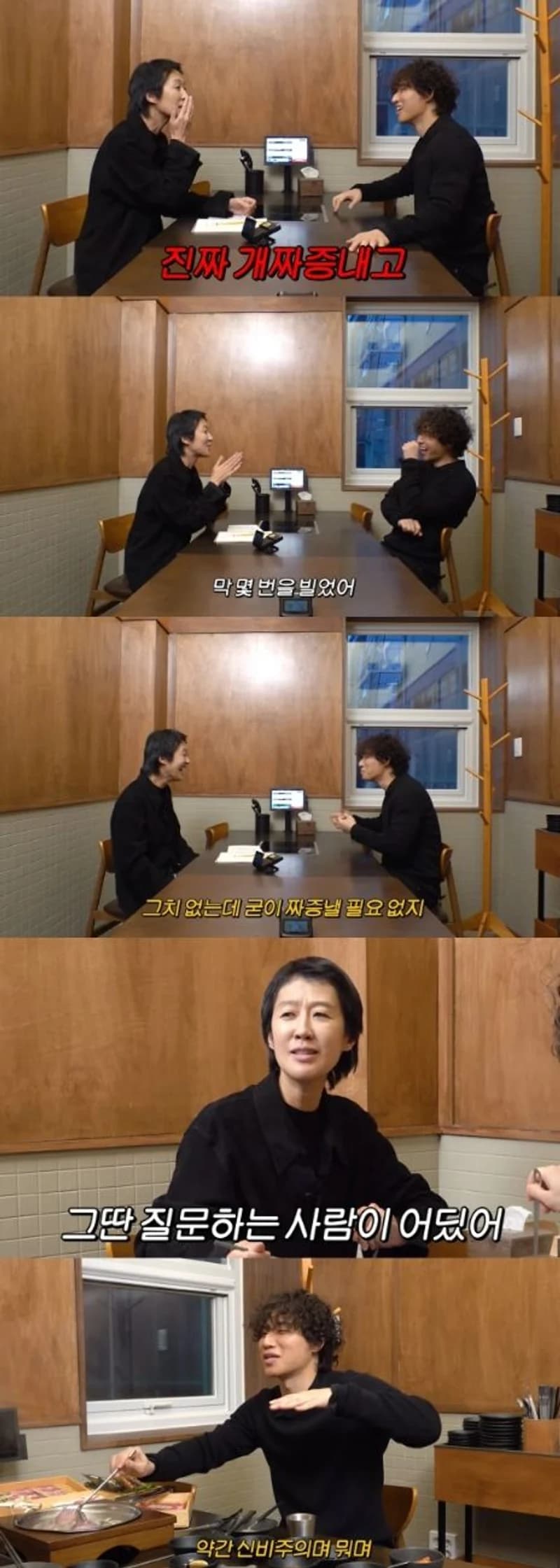 Image Source l&nbsp;공부왕찐천재 홍진경&nbsp;YouTube
