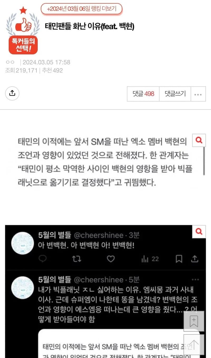 Image Source l&nbsp;pann