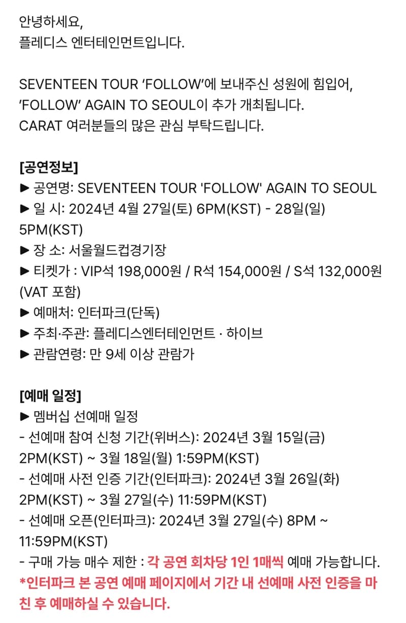 Image Source|Pledis