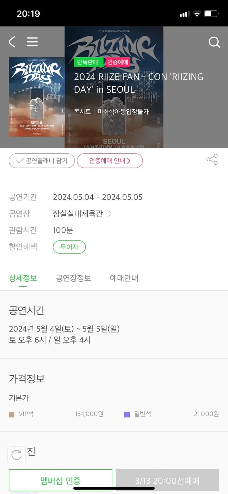 Image Source|melon