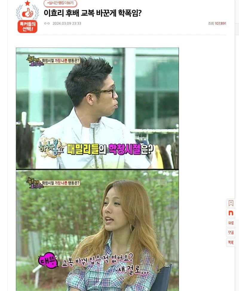 Image Source l pann