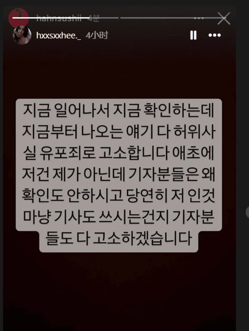 Image Source： Instagram|hxxsxxhee._，