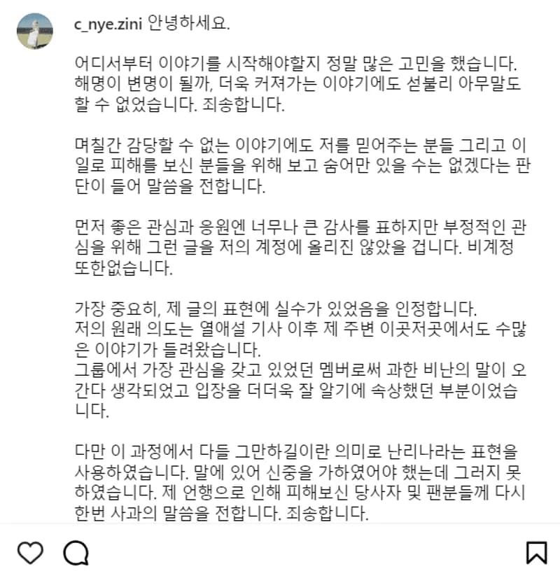 Image Source：instagram l c_nye.zini