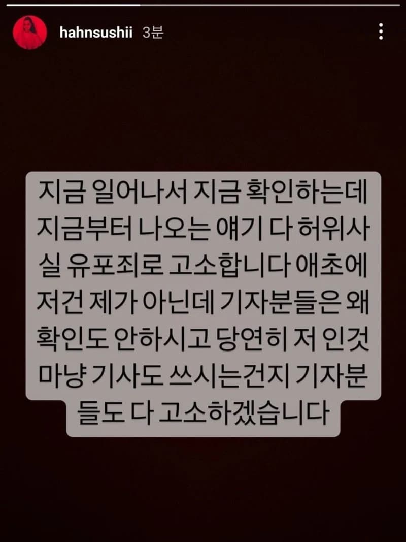 Image Source l&nbsp;hahnsushii
