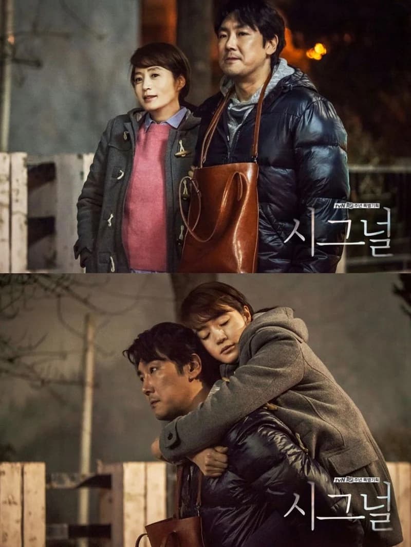 Image Source l tvN