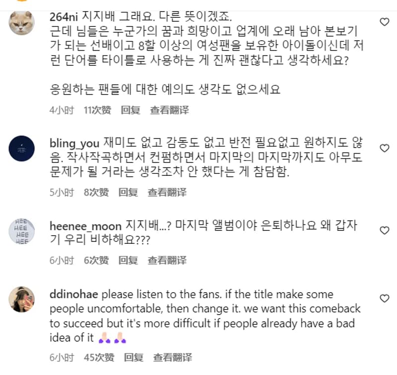 Image Source：instagram lsuperjunior_dne_official&nbsp;