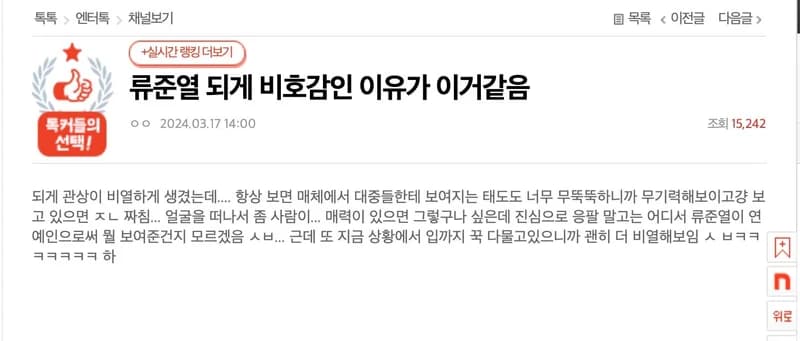Image Source l&nbsp;pann.nate