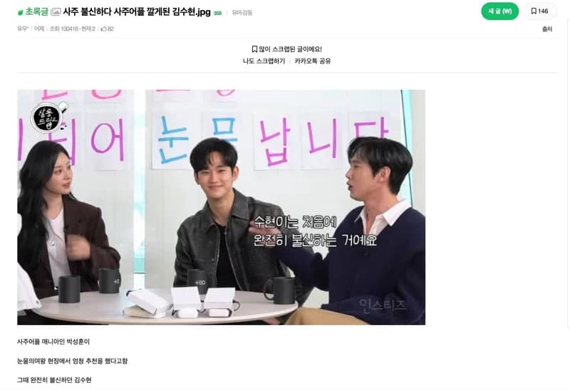 Image Source l&nbsp;instiz