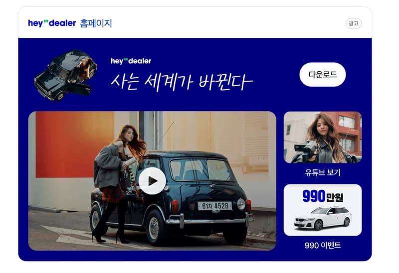 Image Source l naver