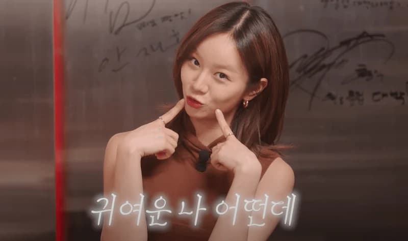 Image Source l&nbsp;혤's club