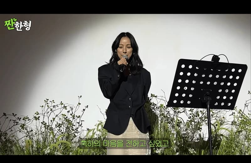 Image Source l&nbsp;짠한형 신동엽 YouTube