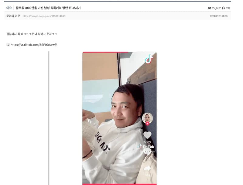 Image Source l&nbsp;theqoo
