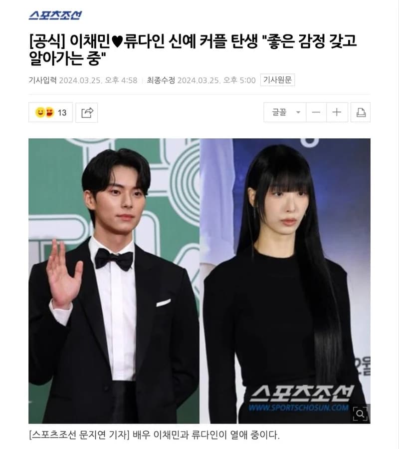 Image Source l&nbsp;naver