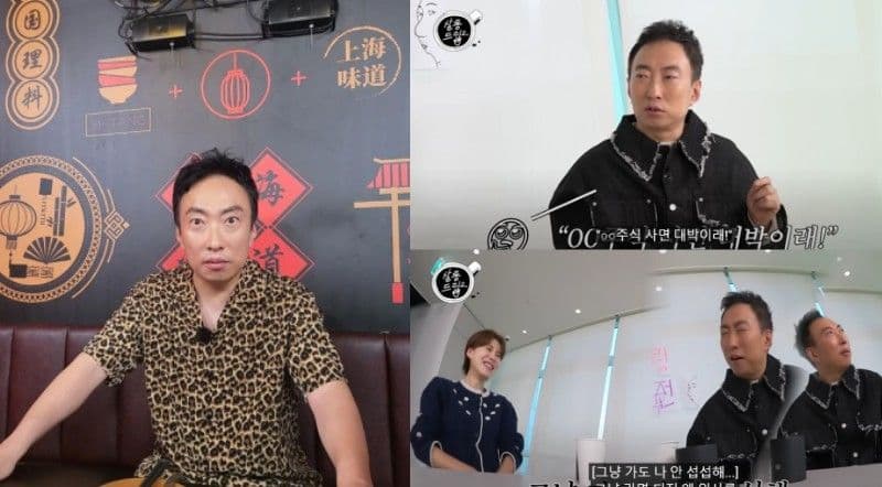 為了讓我讀大學會多給我薪資！韓網友分享在朴明洙炸雞店兼職時的美談！感動全網：無名時期就很善良