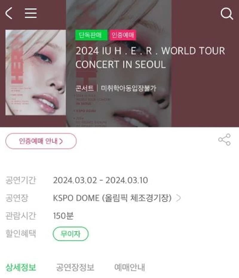 Image Source l&nbsp;melon&nbsp;ticket