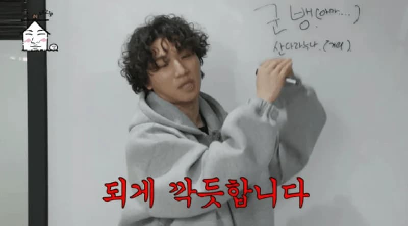 Image Source：youtube | 집대성