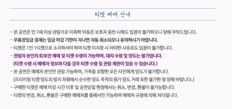 Image Source l melon&nbsp;ticket