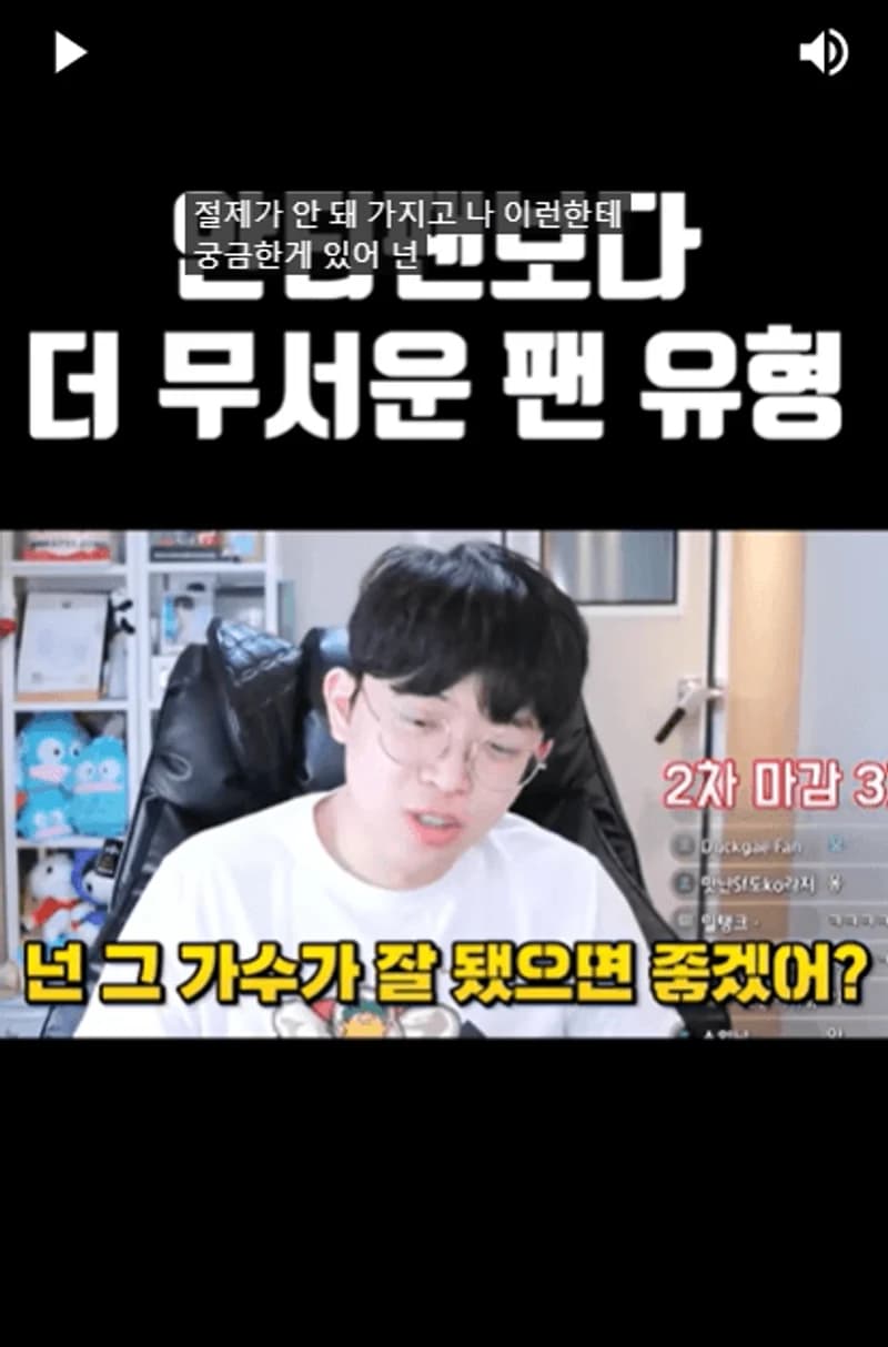 Image Source：youtube |&nbsp;joodoong2