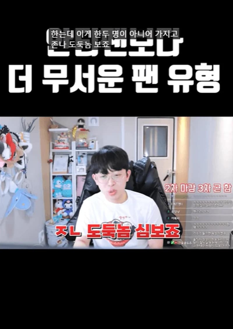Image Source：youtube | joodoong2