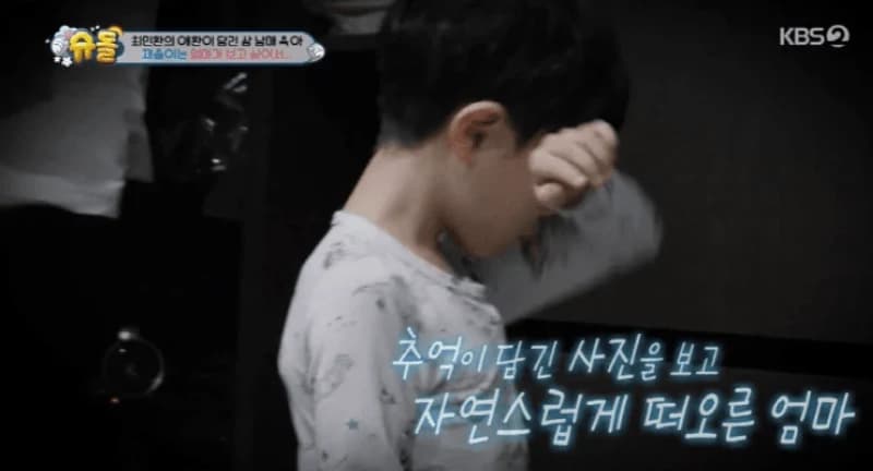 Image Source|KBS