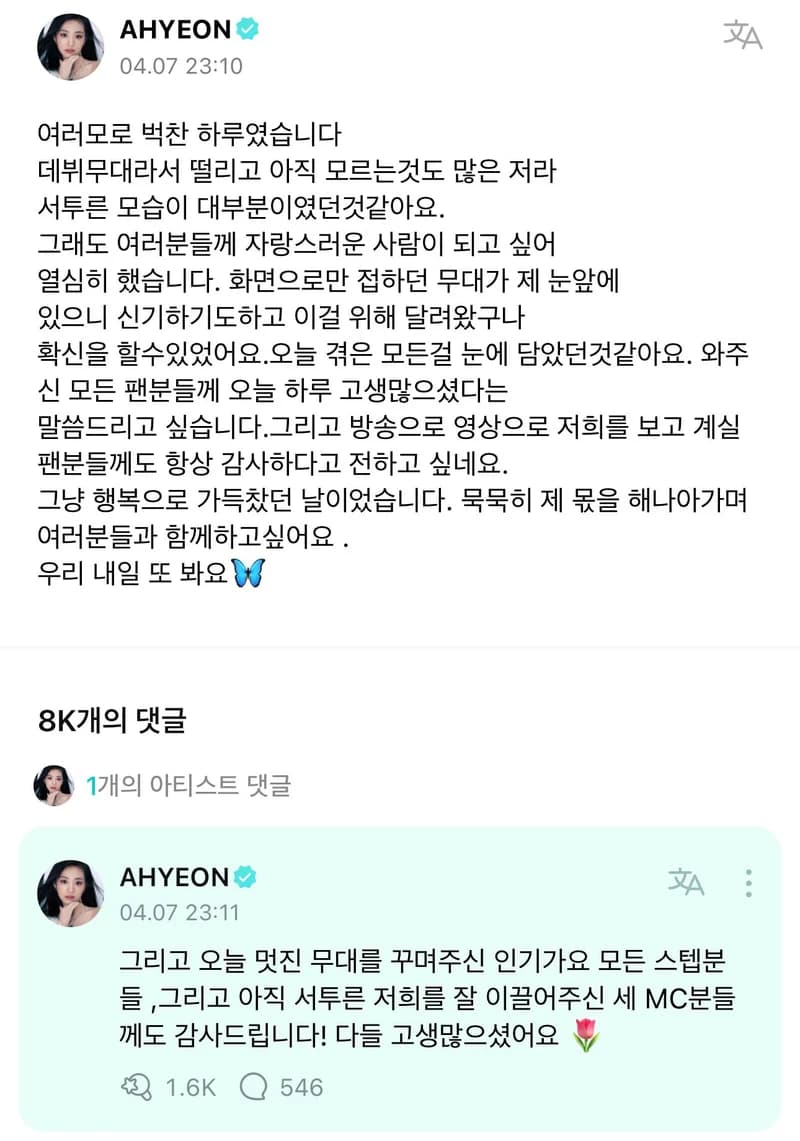 Image Source：natepann