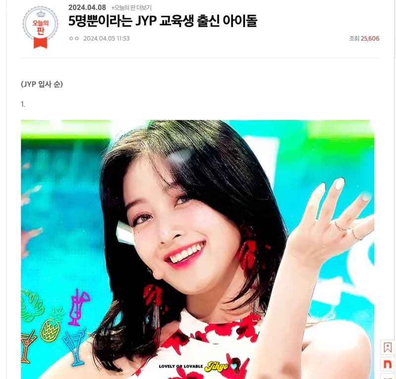 Image Source l&nbsp;nate pann